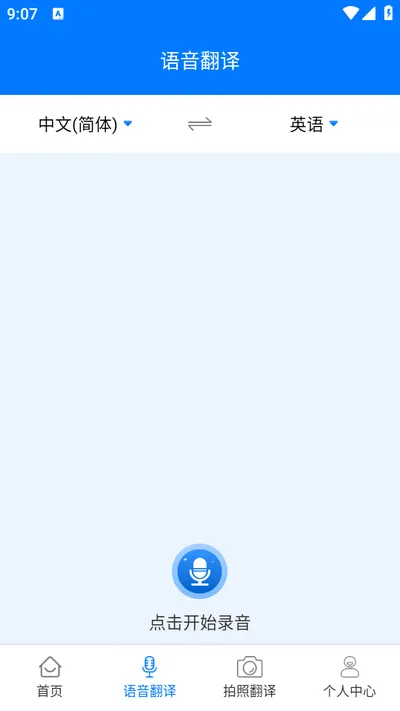 ��Ӣ����������ֻ���v1.6.2 �ٷ������ͼ