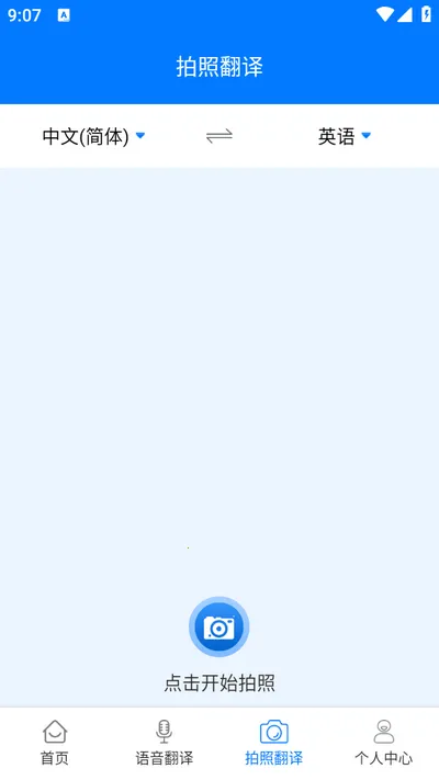 ��Ӣ����������ֻ���v1.6.2 �ٷ������ͼ