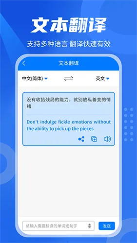 ��Ӣ����������ֻ���