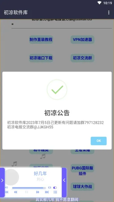 ����������(��Դ��������)v3.2 ��Ѱ��ͼ