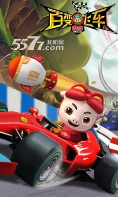 �������ٱ�ɳ�2026�ٷ�����v1.88 �ֻ����ͼ