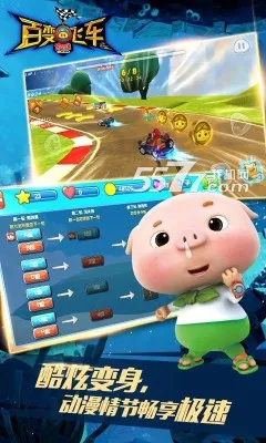 �������ٱ�ɳ�2026�ٷ�����v1.88 �ֻ����ͼ