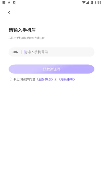 ��������(����ѧϰ����)v1.13.0 �ֻ����ͼ