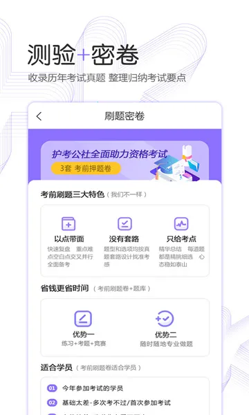 ��������(����ѧϰ����)v1.13.0 �ֻ����ͼ