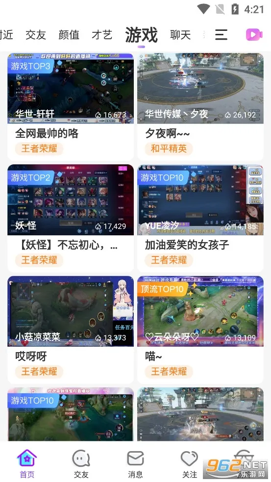 ����ֱ��(ֱ������ƽ̨)v11.3.0 �ٷ������ͼ
