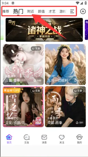 ����ֱ��(ֱ������ƽ̨)