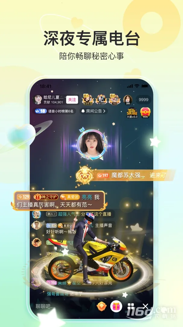 ����ֱ��(ֱ������ƽ̨)v11.3.0 �ٷ������ͼ
