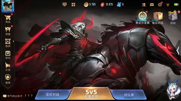 Arena of Valor2026�ٷ�����