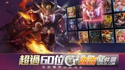 Arena of Valor2026�ٷ�����v1.58.5.1 �ֻ����ͼ
