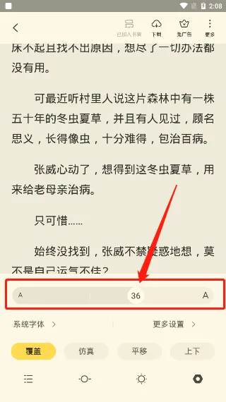 ȫ��С˵2026�ٷ����°汾