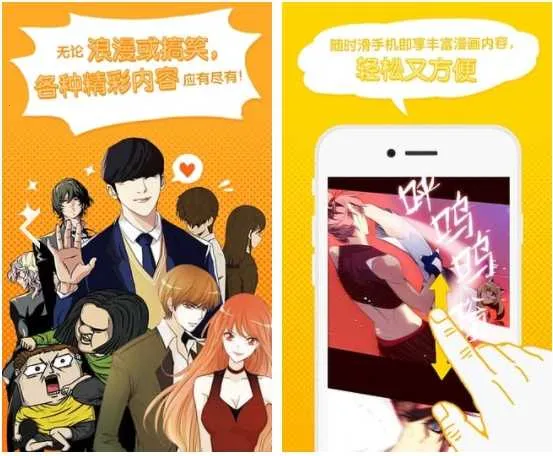 webtoon�������������