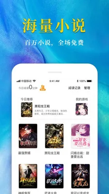 ����С˵(С˵�Ķ�ƽ̨)v7.18.0 ��׿���ͼ