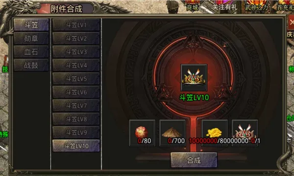����ս��(��������Ϸ)v9.9.10 �ٷ������ͼ