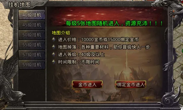 ����ս��(��������Ϸ)v9.9.10 �ٷ������ͼ