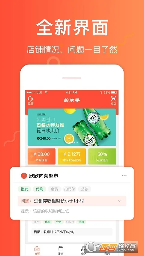 �����������ֻ���v3.7.8 �ٷ������ͼ
