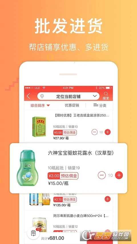 �����������ֻ���v3.7.8 �ٷ������ͼ