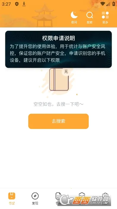 ī���(С˵�Ķ�Ӧ��)v1.1.7 ��Ѱ��ͼ