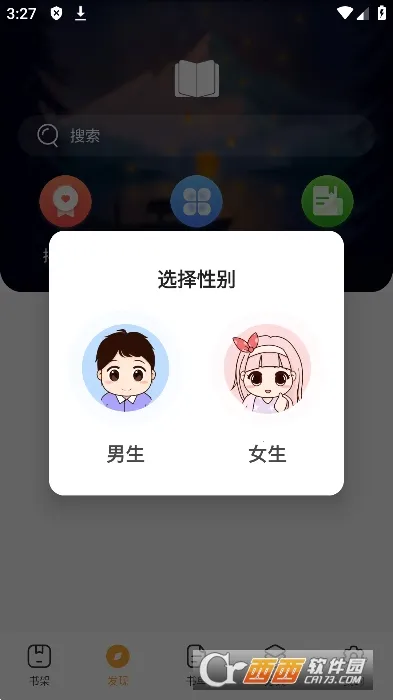 ī���(С˵�Ķ�Ӧ��)v1.1.7 ��Ѱ��ͼ