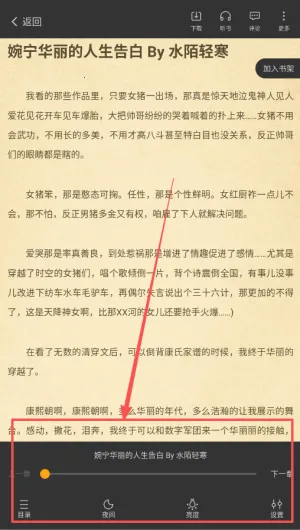 ����С˵2026�ٷ����°汾