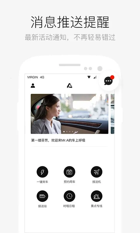AA����(�⳵��������)v6.7.3.2 �ٷ������ͼ