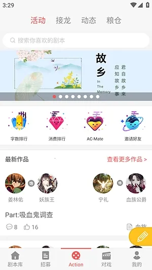 һ��ԪAction(��C��Ϸƽ̨)v3.5.8 ��׿���ͼ