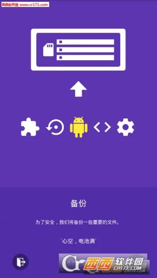 HEBF Optimizer�����ֻ���v3.0.0 �ֻ����ͼ