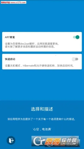 HEBF Optimizer�����ֻ���v3.0.0 �ֻ����ͼ
