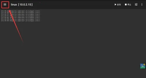 Linux Deploy2026官方最新版本 Linux Deploy2026官方最新版本