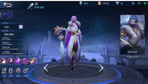 ��ʤ�۷������ֻ���