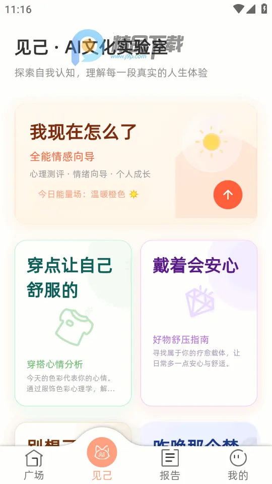 ����AI(�������ƽ̨)v1.2.0 ��Ѱ��ͼ