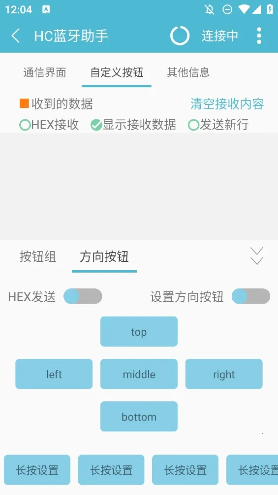 hc��������(������������)v1.3.0 �ֻ����ͼ