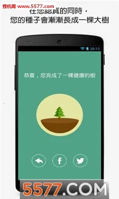Forest2026���ذ�װv1.0 �ٷ������ͼ