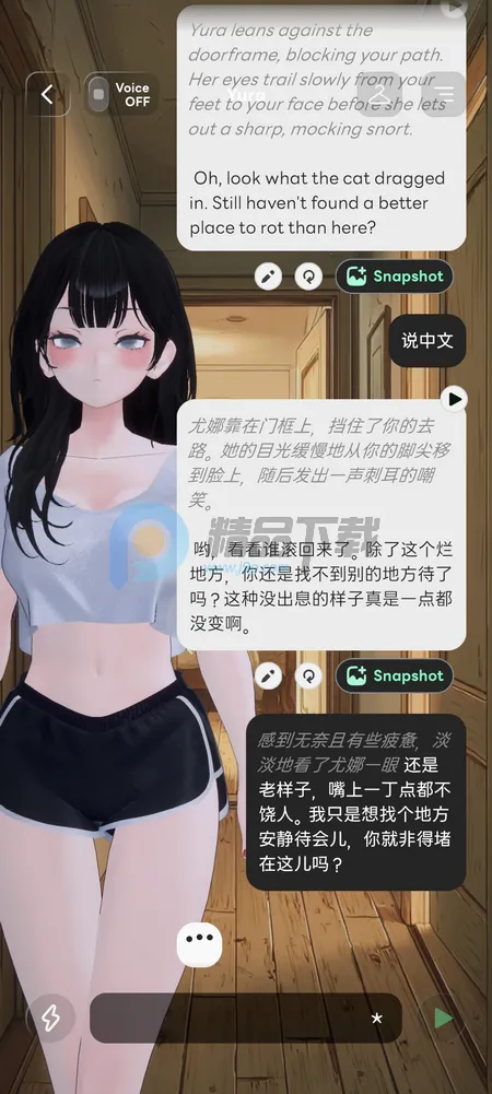 Larc 3D AI����2026�ٷ�����v2.1.8 �ٷ������ͼ