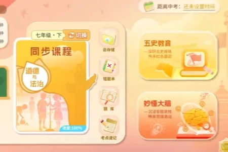 ����뷨2026���ذ�װ
