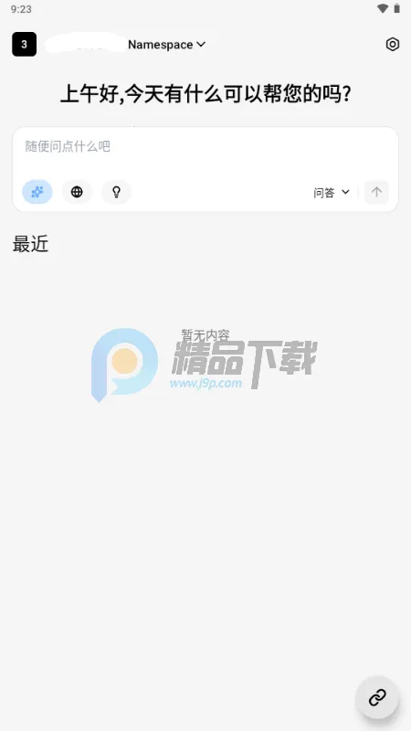С�� OmniBox���ز��������ֻ���v0.1.21 ��Ѱ��ͼ