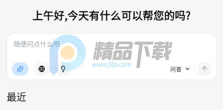 С�� OmniBox���ز��������ֻ���
