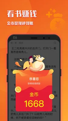 ����С˵2026�ٷ�����v5.0.8.1 ��׿���ͼ