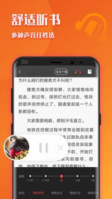����С˵2026�ٷ�����v5.0.8.1 ��׿���ͼ