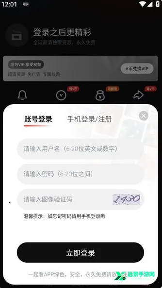 һ�𿴰�׿���ֻ���