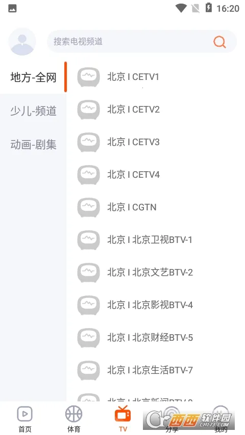 һ�𿴰�׿���ֻ���v1.5.4 ��Ѱ��ͼ