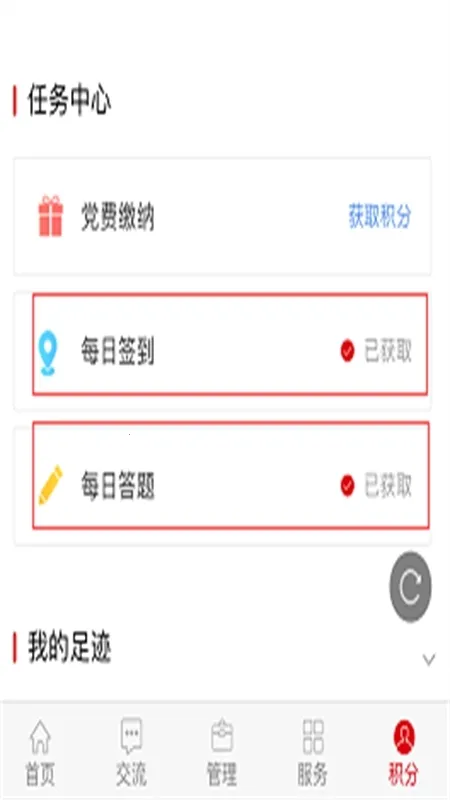 �����ȷ�2026�ٷ����°汾