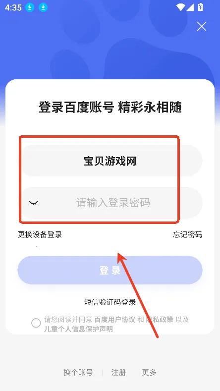 ����2026�ٷ����°汾