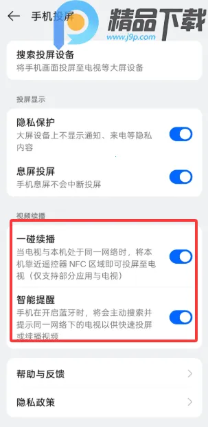 OPPO�豸���������ֻ���v16.7.12 �ֻ����ͼ