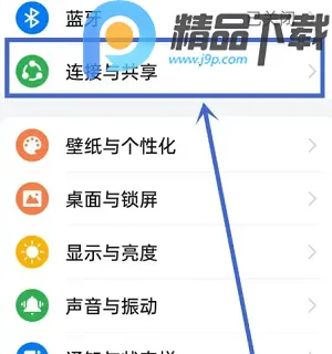OPPO设备互联最新手机版 OPPO设备互联最新手机版