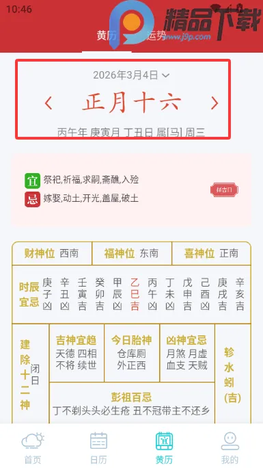 �������Ԥ��15�찲׿���ֻ���