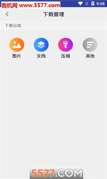 ��������������ֻ���v3.0.11 �ٷ������ͼ