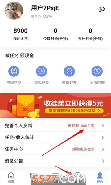 ��������������ֻ���v3.0.11 �ٷ������ͼ