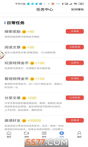 ��������������ֻ���v3.0.11 �ٷ������ͼ