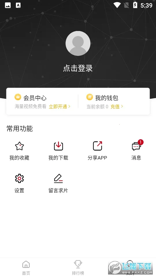 �ع�Ӱ��(Ӱ�Ӳ�������)v3.3.2 �ֻ����ͼ