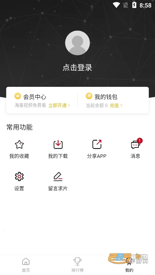 �ع�Ӱ��(Ӱ�Ӳ�������)v3.3.2 �ֻ����ͼ